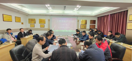 安委會照片(1).jpg