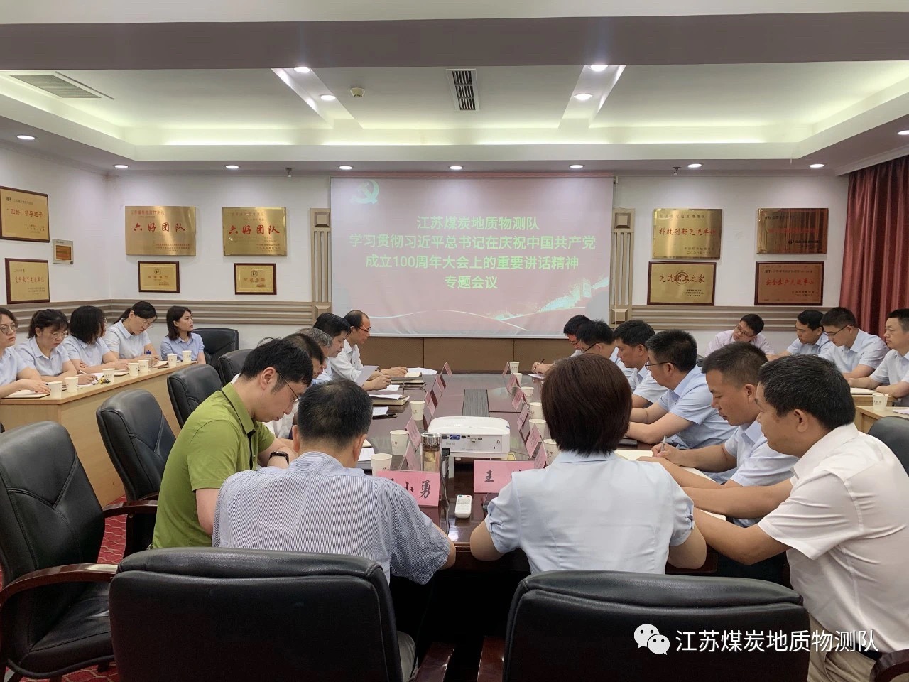微信圖片_20210706174900.jpg 微信圖片_20210706174900.jpg