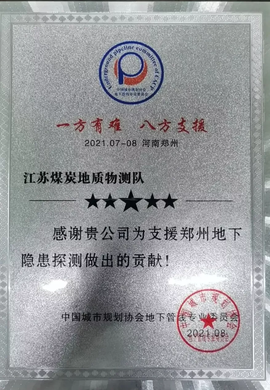 證書.png 證書.png