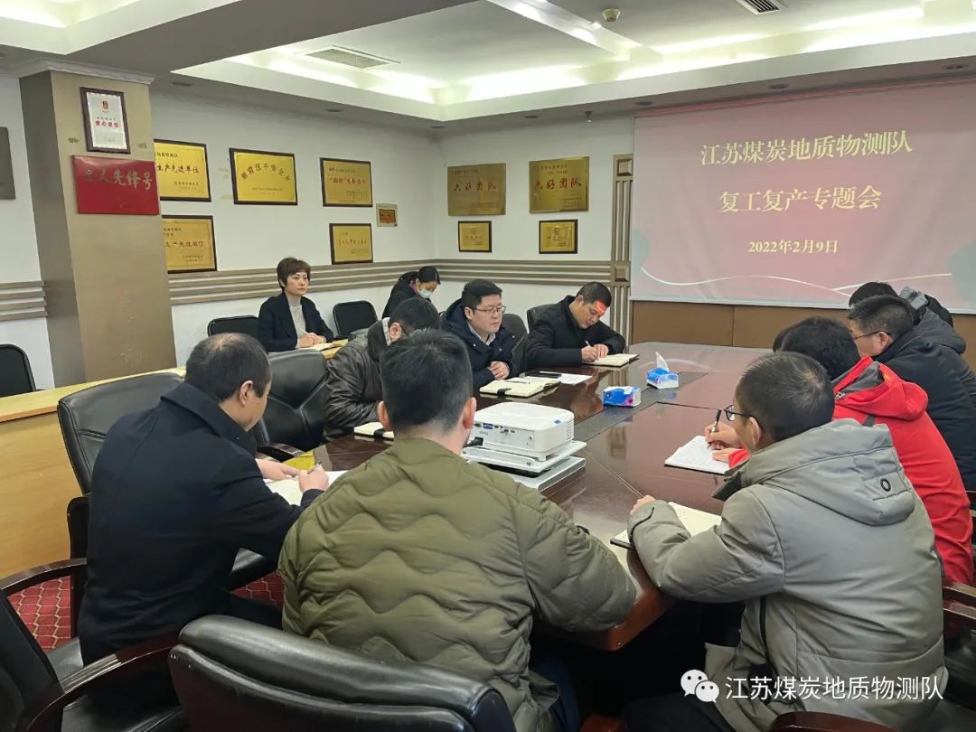 復工復產照片.jpg 復工復產照片.jpg