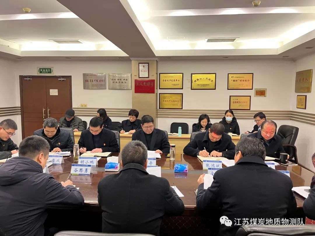 述職述廉照片.jpg 述職述廉照片.jpg