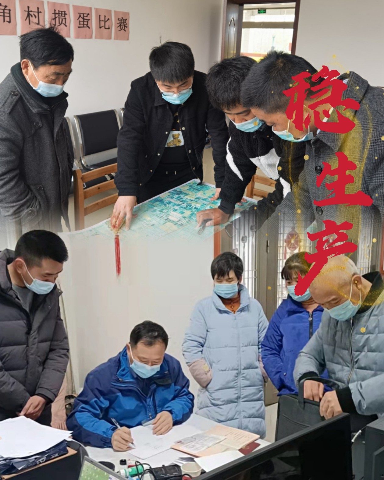 6高郵林權登記發證項目與村組核對數據、江都農房發證項目有序為農戶發放不動產證書.jpg 6高郵林權登記發證項目與村組核對數據、江都農房發證項目有序為農戶發放不動產證書.jpg