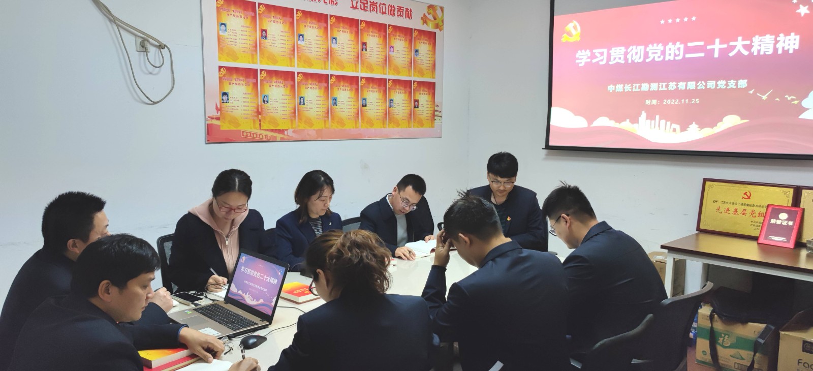 深學、細悟、篤行,讓學習貫徹黨的二十大落地生根4(1).jpg 深學、細悟、篤行,讓學習貫徹黨的二十大落地生根4(1).jpg