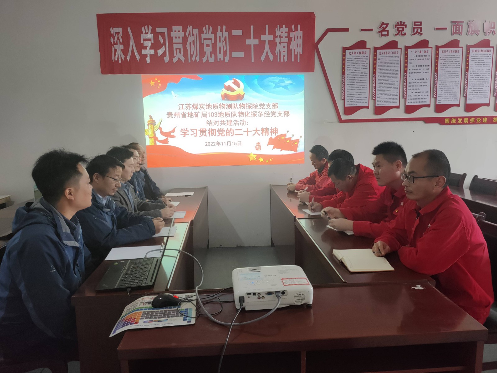 [強黨建]黨建聯建聚合力 同學共研促提升1(1).jpg