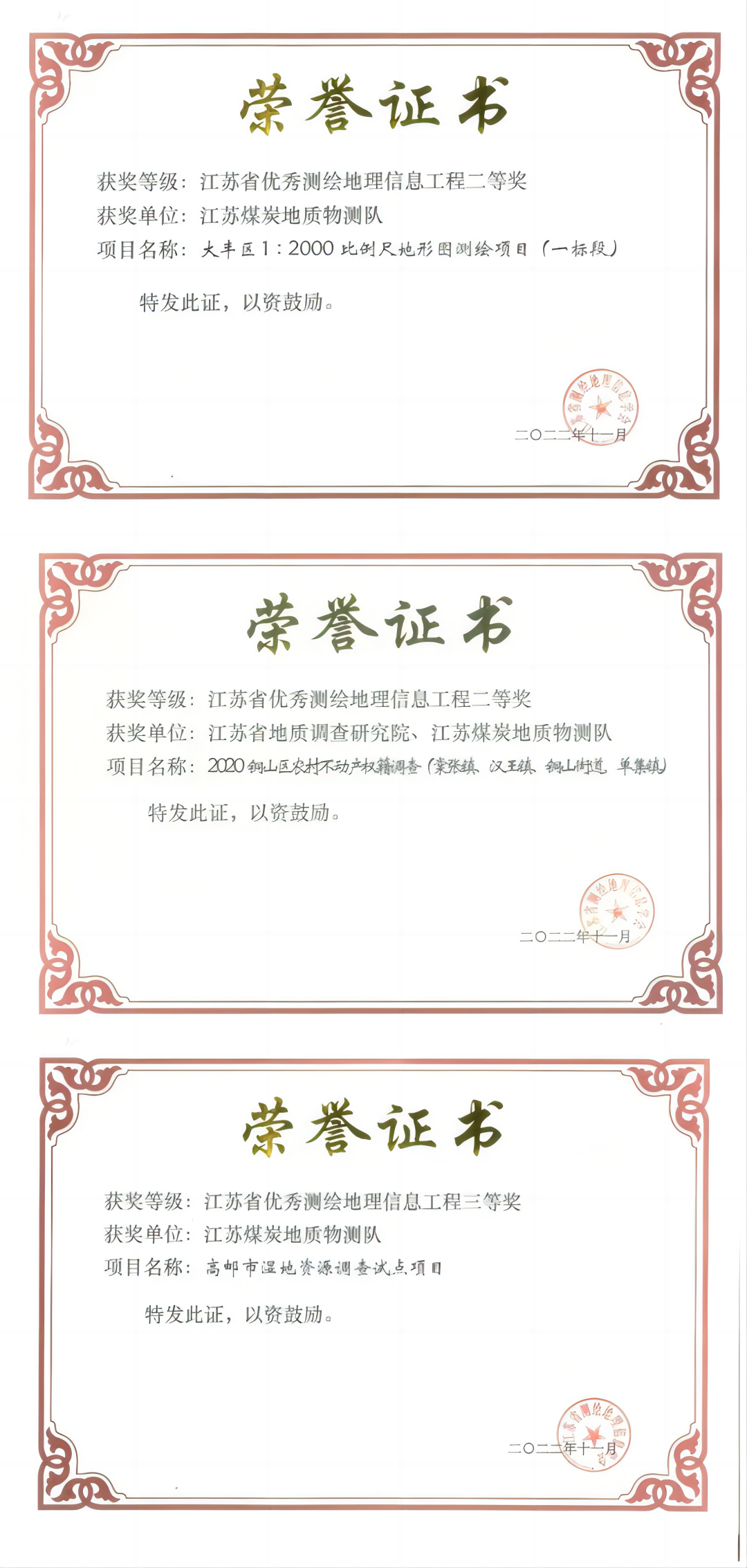 WPS拼圖0.png WPS拼圖0.png