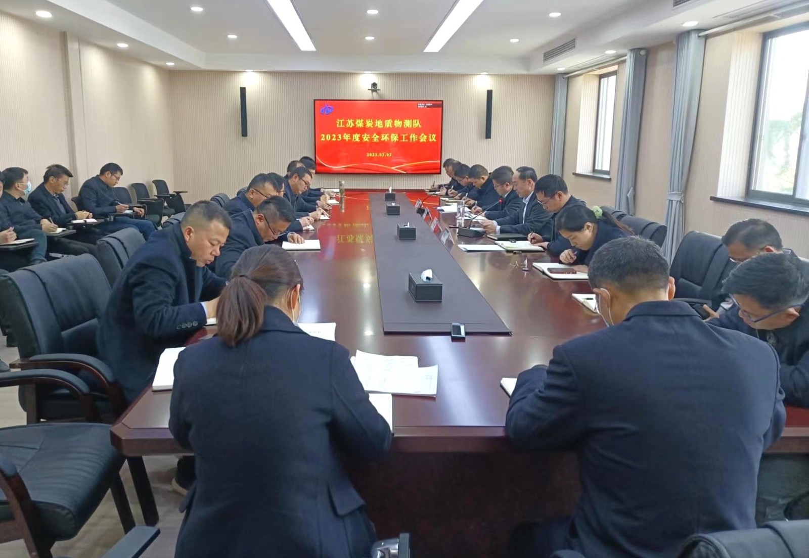 物測隊召開2023年度安全環保工作會議.jpg 物測隊召開2023年度安全環保工作會議.jpg