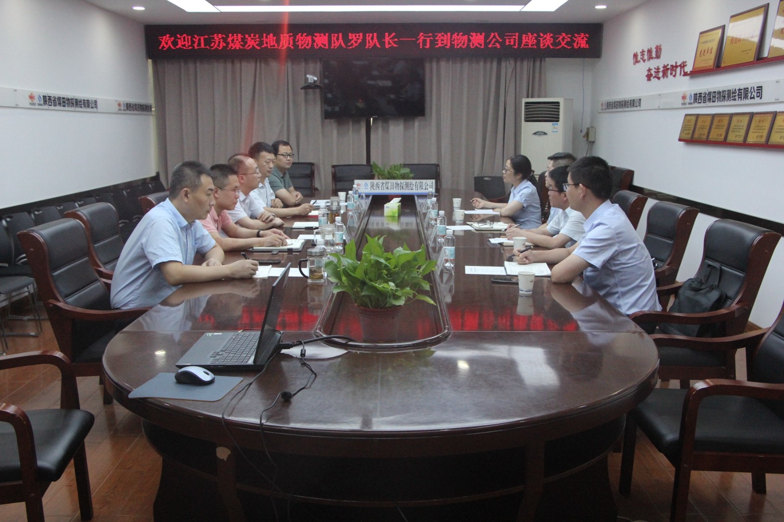 物測隊:對標先進拓思路 學習交流促提升3.jpg 物測隊:對標先進拓思路 學習交流促提升3.jpg