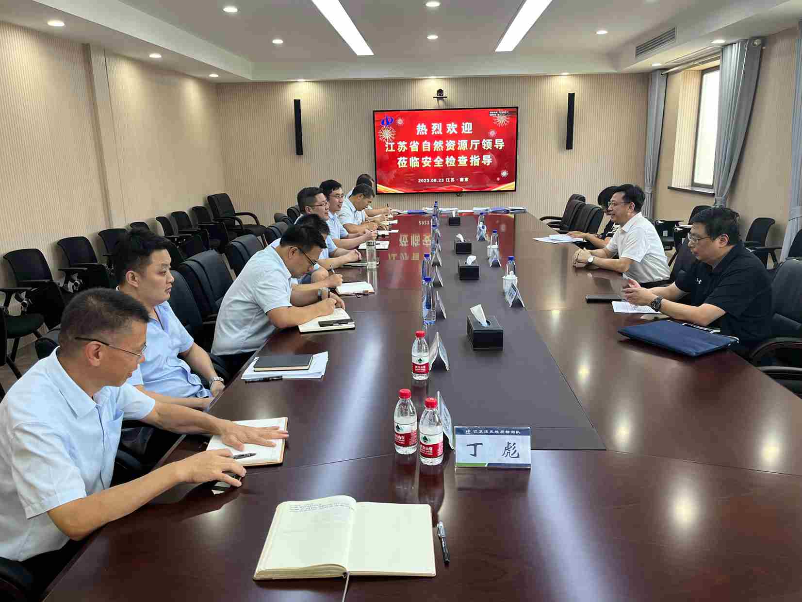 江蘇省自然資源廳到物測隊開展測繪行業安全專項檢查1.jpg 江蘇省自然資源廳到物測隊開展測繪行業安全專項檢查1.jpg
