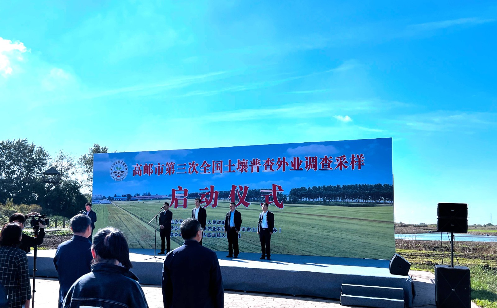 摸清土壤家底 保護耕地質量——物測隊高郵市三普外業調查采樣工作正式啟動1(1).jpg 摸清土壤家底 保護耕地質量——物測隊高郵市三普外業調查采樣工作正式啟動1(1).jpg