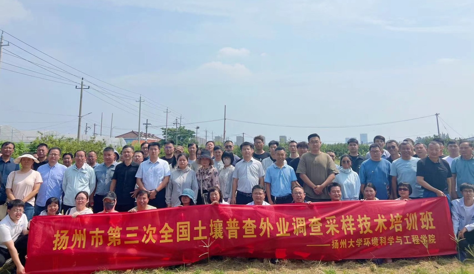 摸清土壤家底 保護耕地質量——物測隊高郵市三普外業調查采樣工作正式啟動7.jpg 摸清土壤家底 保護耕地質量——物測隊高郵市三普外業調查采樣工作正式啟動7.jpg