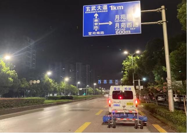 護航城市安全,物測隊為南京城市道路精準“把脈”3.jpg 護航城市安全,物測隊為南京城市道路精準“把脈”3.jpg
