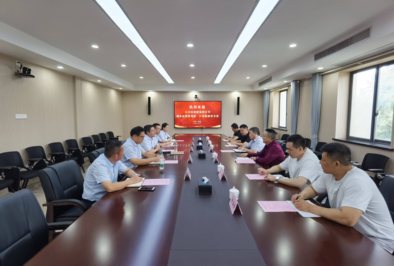 大豐區城建集團公司到物測隊座談交流(1).jpg 大豐區城建集團公司到物測隊座談交流(1).jpg