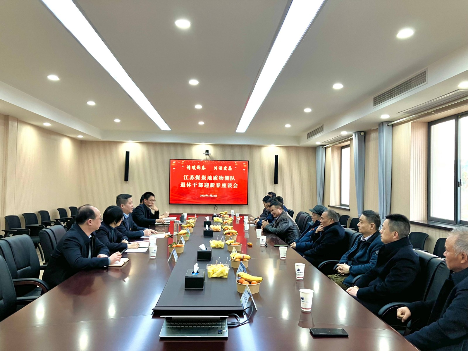 退休干部座談會(1).jpg 退休干部座談會(1).jpg