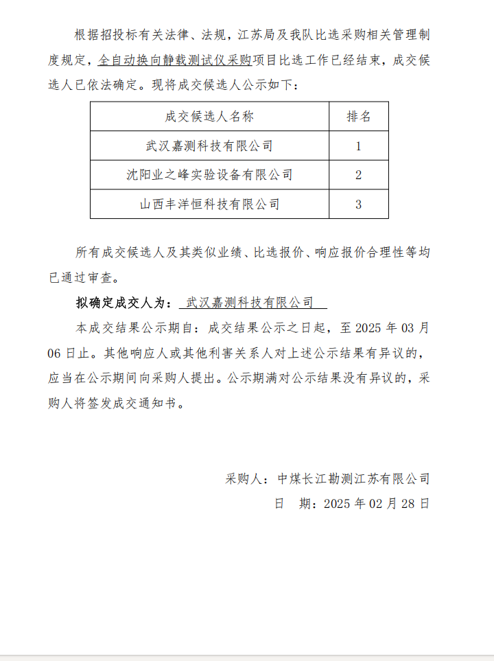 掛網.png