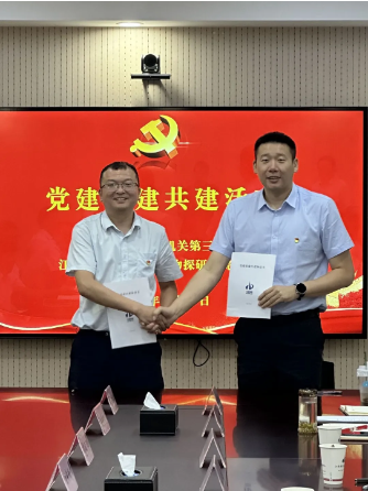 微信圖片_20250612093414.png 微信圖片_20250612093414.png